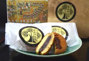 Kozakai Toraya Whisky Dorayaki - Aichi-ken Award Winning