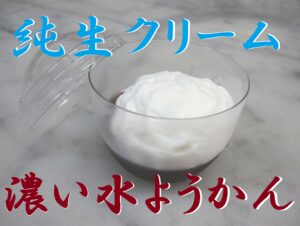 kozaoatorayajyunnnamakuri-mumizuyoukan