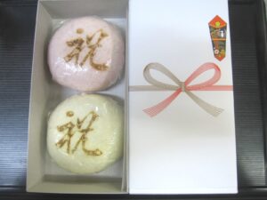 豊川市こざかいとらやの紅白饅頭。白と白もあります。