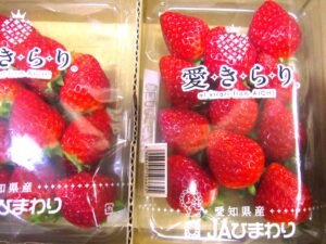 ふわ路ろ羽二重いちご大福|ai kirari itigo daihuku