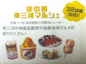 ウイスキーどら焼き|uisuki-dorayaki