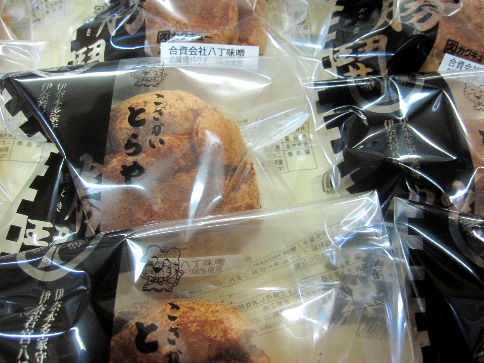 愛知こざかいとらやのカクキュー八丁味噌の純生クリームシュー｛勝鬨｝粒あん入りhaccyoukiso|Aichi Toyokawa Kozakai Toraya Jun Nama Cream haccyoumiso syu-kuri-mu kachidoki