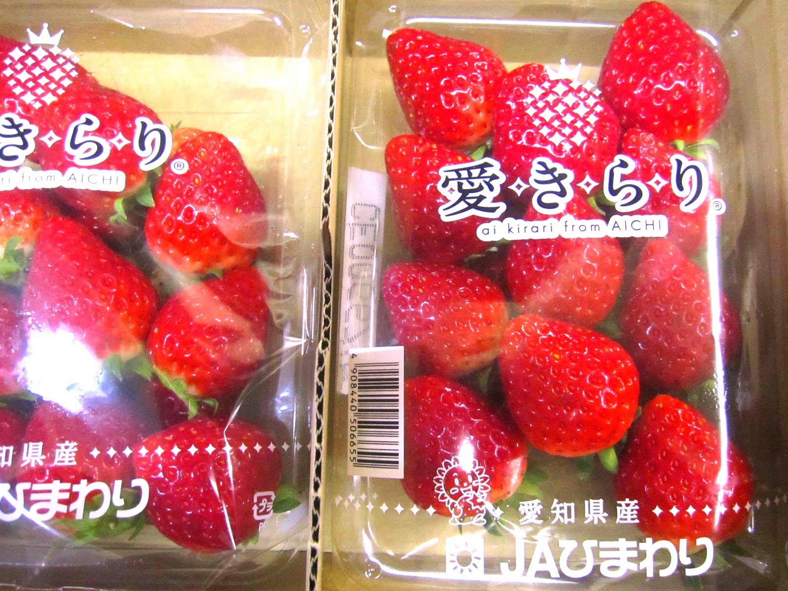 ふわ路ろ羽二重いちご大福|ai kirari itigo daihuku